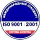 Дорожное ограждение солдатик с фонарем соответствует iso 9001:2001 в Магазин охраны труда Протекторшоп в Междуреченске