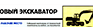 Токсичные вещества - Маркировка опасных грузов, знаки опасности - Магазин охраны труда Протекторшоп в Междуреченске