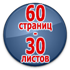 Журнал регистрации по охране труда - Магазин охраны труда Протекторшоп в Междуреченске