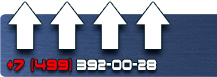Информационные щиты по губернаторской программе купить - магазин охраны труда в Междуреченске