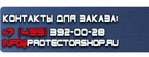 Аптечки первой помощи для работников по приказу 169 н от 05.03.2011 купить - магазин охраны труда в Междуреченске