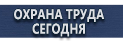 Информация логопеда для родителей на стенд цветная купить - магазин охраны труда в Междуреченске